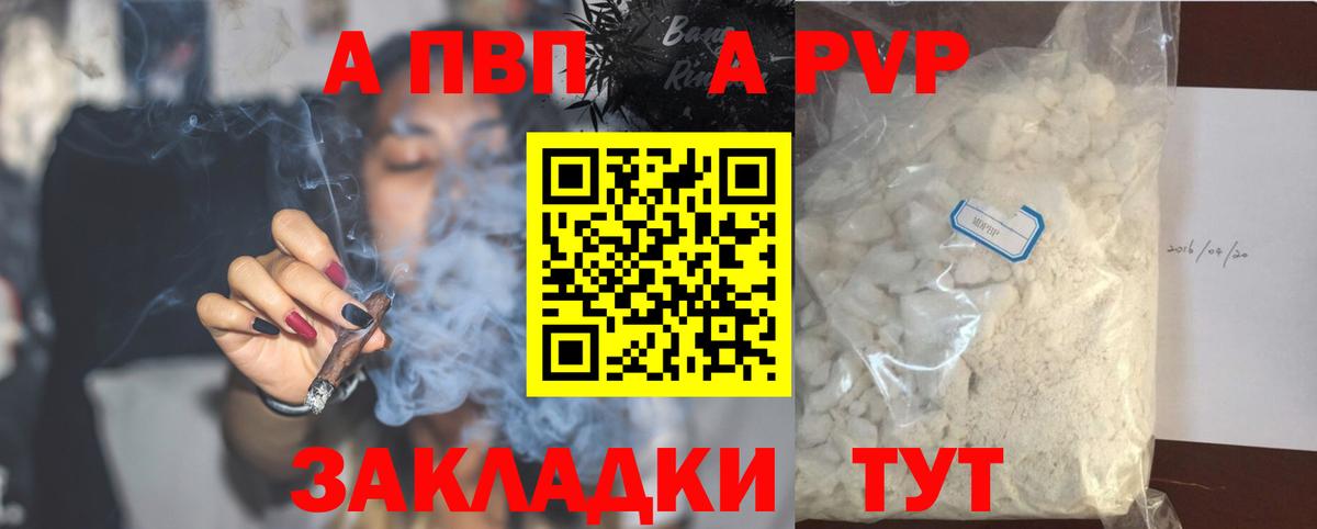 Альфа ПВП СК Добрянка