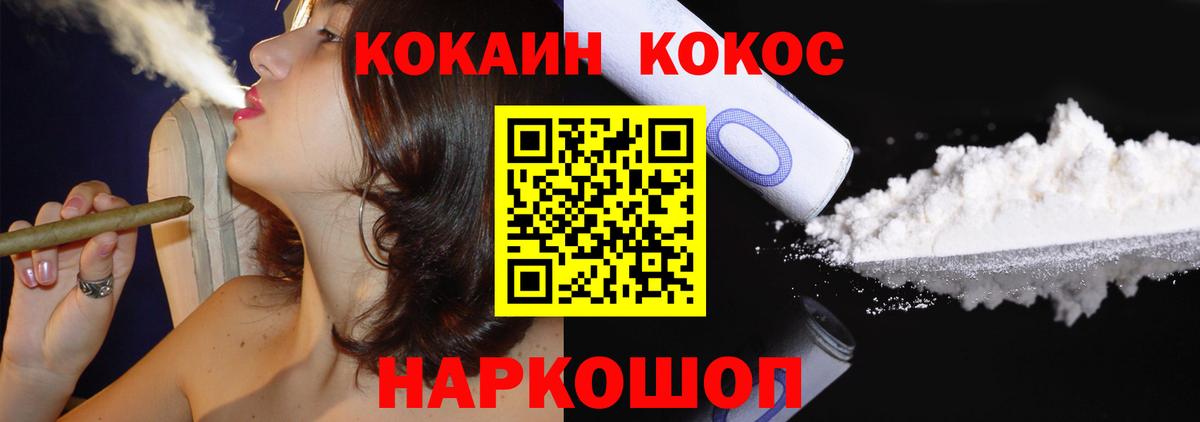 Cocaine Боливия Добрянка
