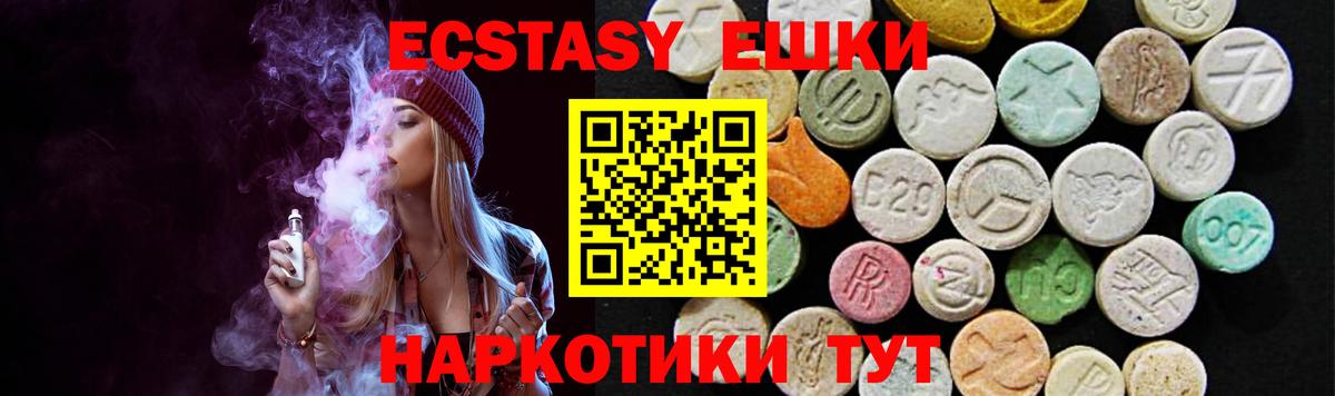 ЭКСТАЗИ Cube Добрянка