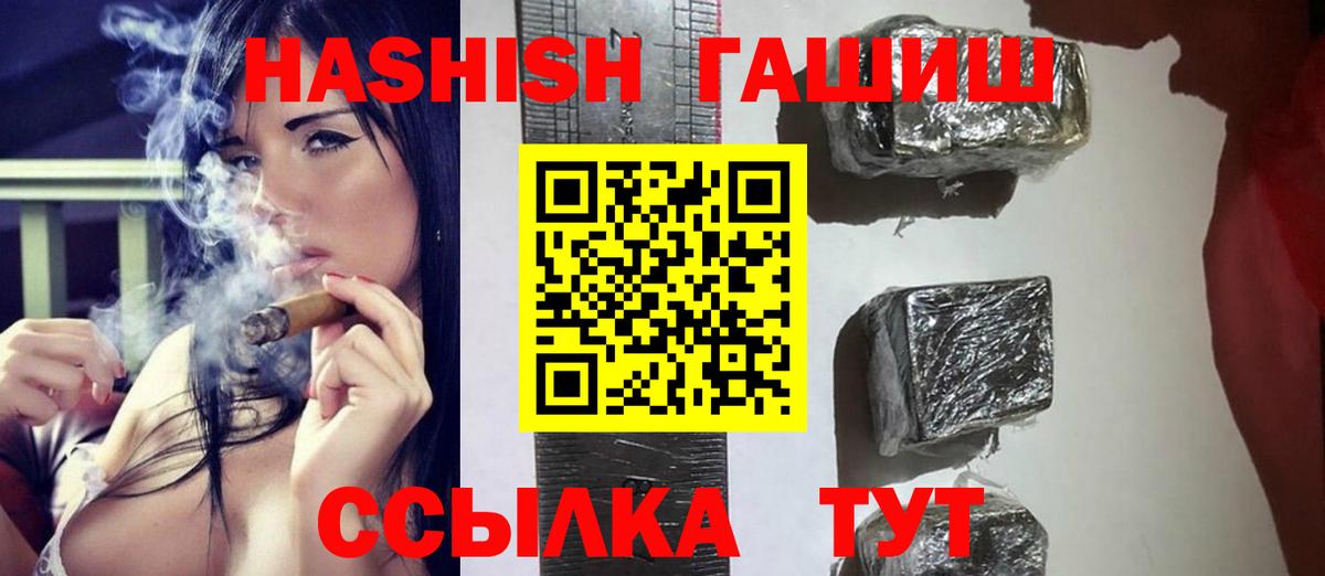 Гашиш VHQ Добрянка