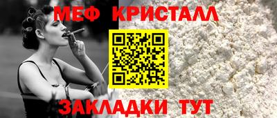 мет Вышний Волочёк