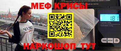 мет Вышний Волочёк