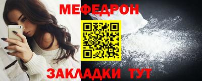 мет Вышний Волочёк