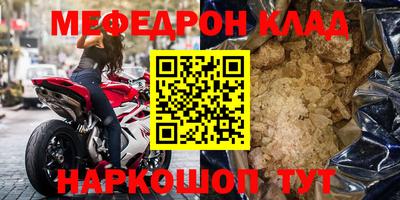 2c-b Владивосток