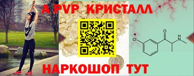 2c-b Владивосток