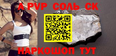 прущие крисы Владикавказ
