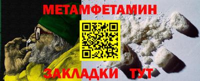мет Вышний Волочёк