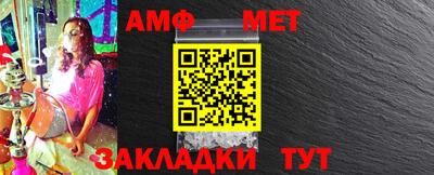мет Вышний Волочёк