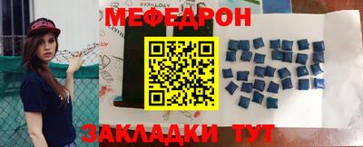 хмурый Вязьма