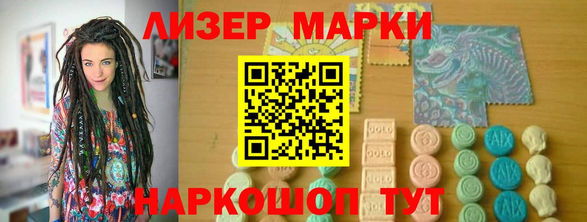 ЛСД экстази кислота  Лсд 25 экстази ecstasy  Добрянка  Вход с VPN 