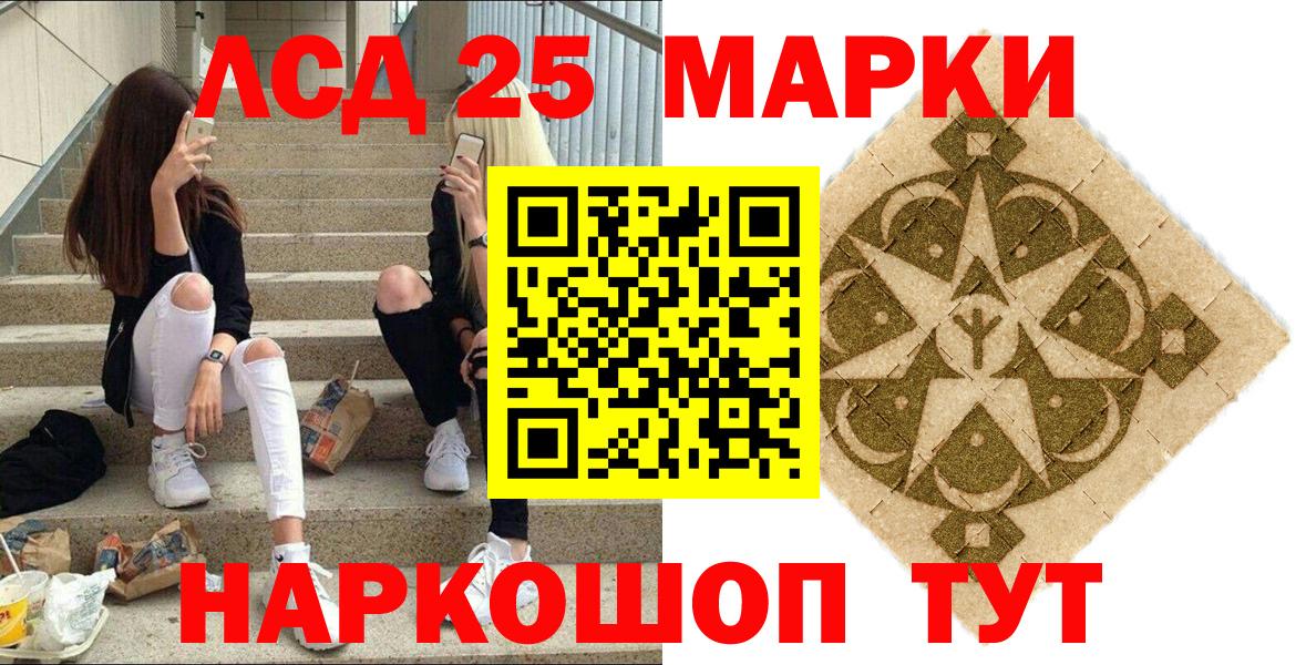 Марки N-bome 1500мкг  продажа наркотиков  Добрянка  Марки NBOMe  Марки N-bome 1500мкг  Вход с VPN 