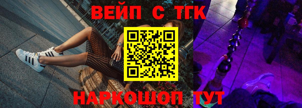 Дистиллят ТГК Wax Добрянка